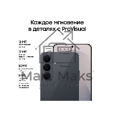 Смартфон Samsung SM-S741B Galaxy S26 FE 8/512Gb, черный