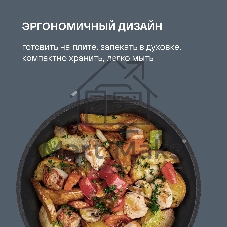Набор сковород Rondell RDA-1835 4 предмета