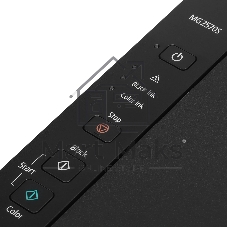 МФУ цветное Canon Pixma MG2570S (0727C012)