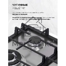 Газовая варочная поверхность Lex GVS 645 IX нержавеющая сталь