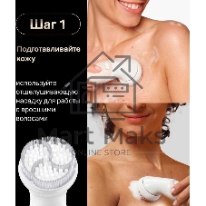 Электрический эпилятор 3D BRAUN SES9-481