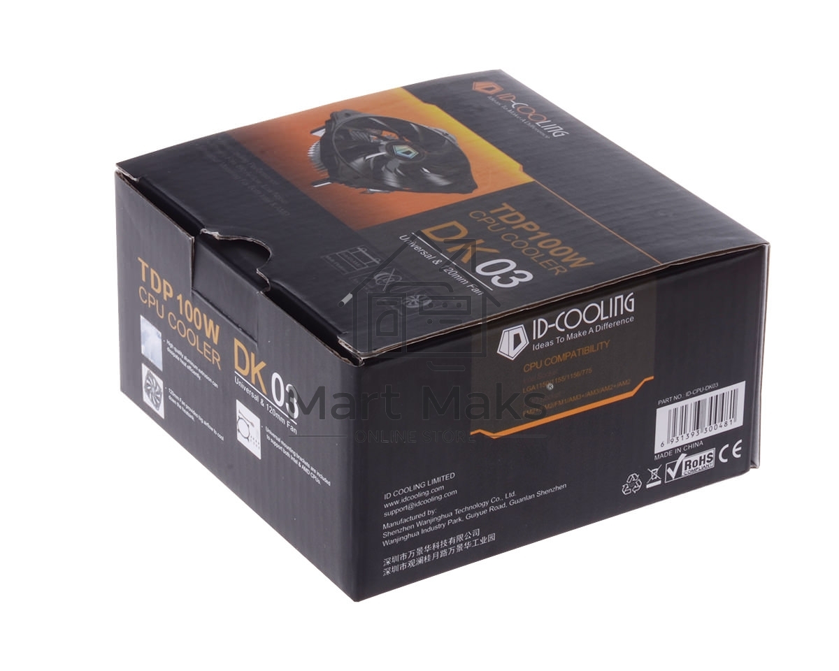 Кулер для CPU ID-Cooling DK-03 серебристый/черный 120мм 1600rpm 26db 100W 63мм