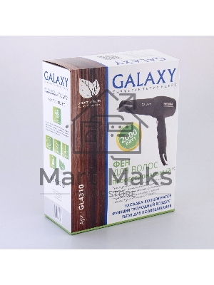 Фен для волос профессиональный Galaxy Line GL 4310, коричневый,2000 Вт, 2 скорости, 3 температурных режима, функция 
