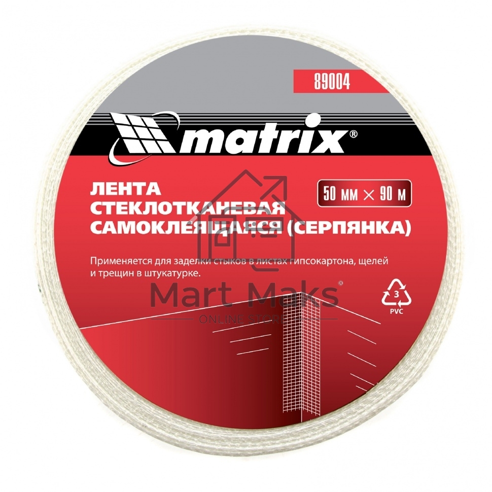 Серпянка самоклеящаяся, 50 мм х 90м Matrix