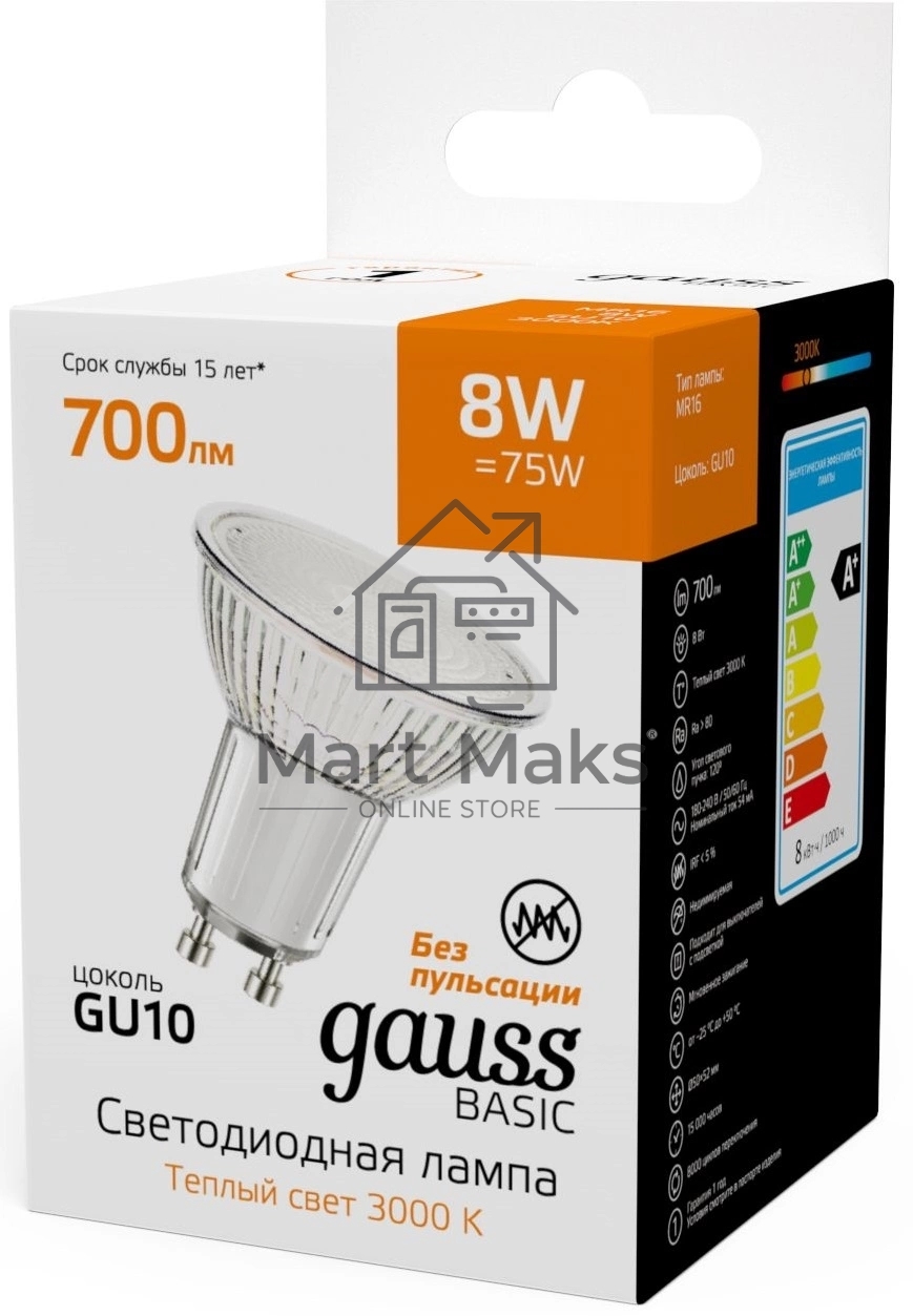 Лампа светодиодная Gauss Basic 8Вт цок.:GU10 софит св.свеч.теп.св./дневн. (10106182)