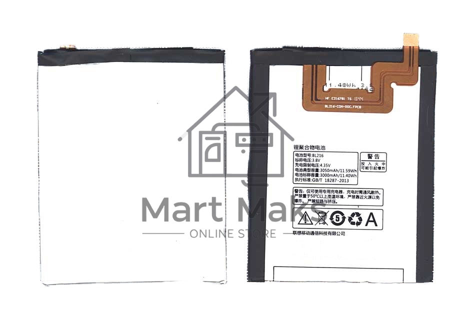 Аккумуляторная батарея BL216 для Lenovo K910 Vibe Z 3.8 V 11.4Wh