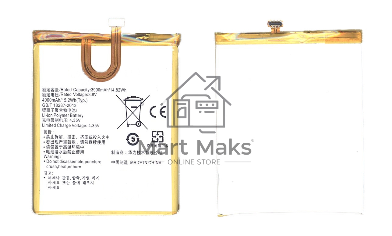 Аккумуляторная батарея для Huawei Y6 Pro (HB526379EBC)