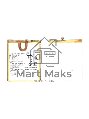 Аккумуляторная батарея для Huawei Y6 Pro (HB526379EBC)