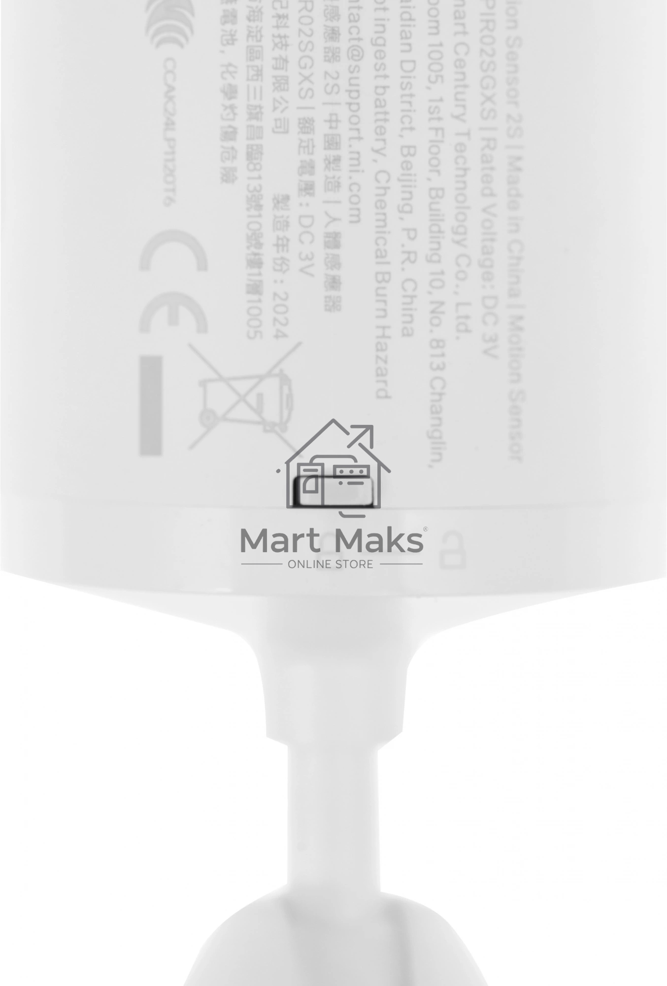 Датчик движения Mi Motion Sensor 2S BHR8995GL