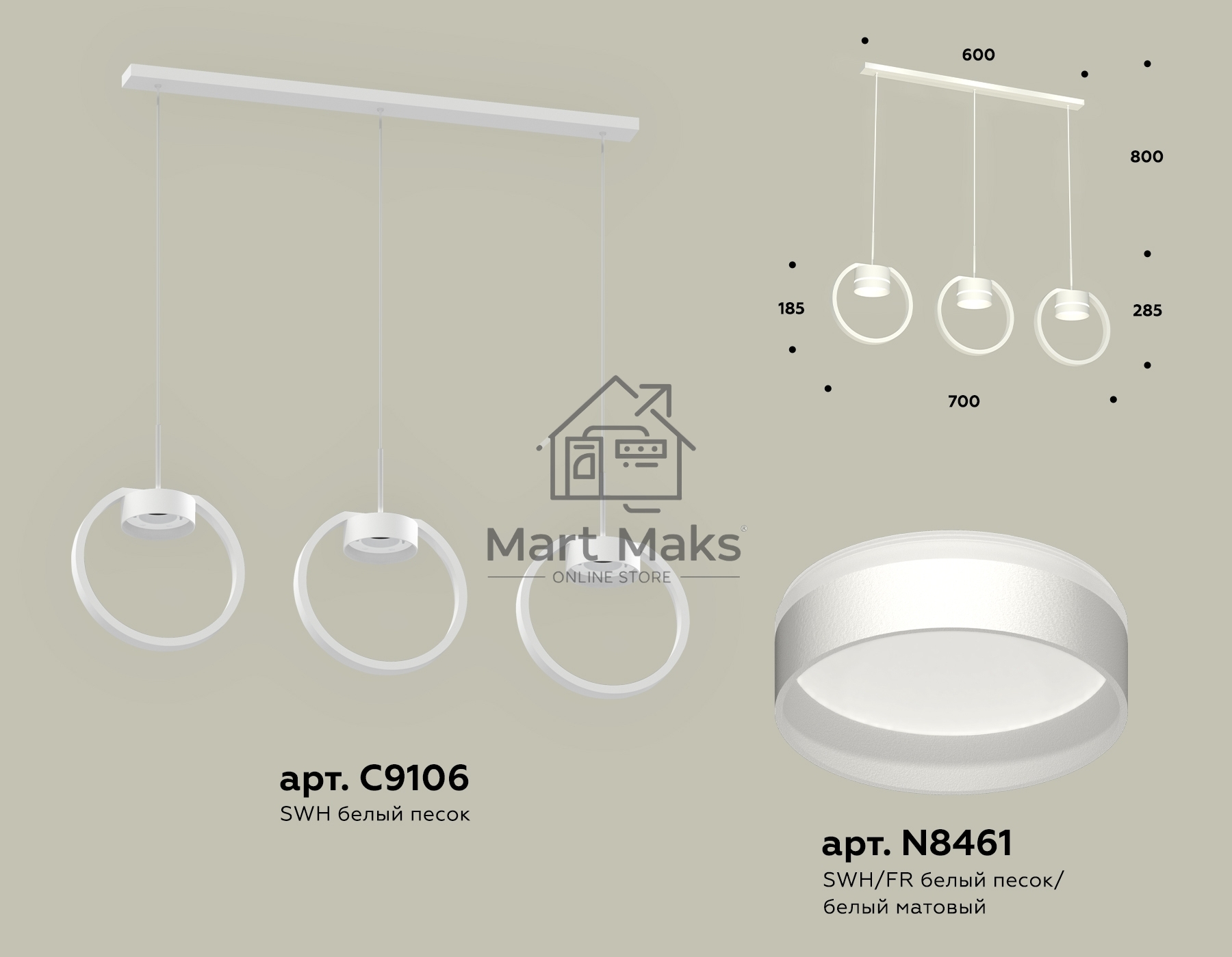 Светильник Ambrella light XB9106152/3 SWH/FR белый песок/белый матовый GX53 (C9106, N8461)
