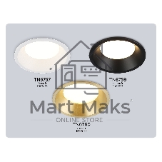 TN6760 BR латунь IP44 GX53 max 15W D105*33
