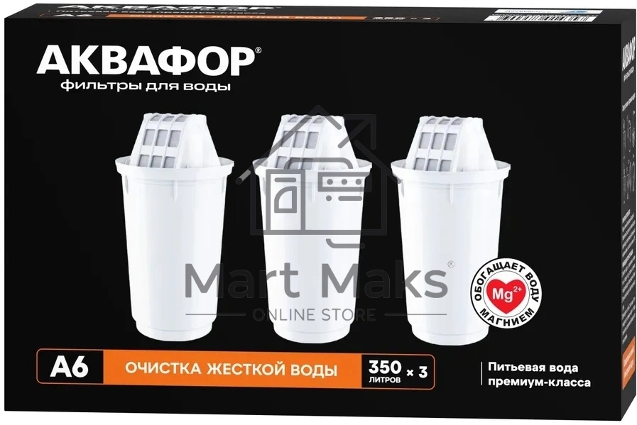 Картридж Аквафор А6 (упак. 3шт) для кувшинов (упак.:3шт)