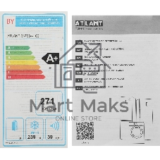 Морозильная камера Atlant М 7604-100, белый, 239л, 7 ящиков