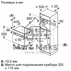 Духовой шкаф электрический Bosch HJA737BR0 Serie 4, 60 см, 76 л,нержавеющая сталь, Auto Pilot 10, 3D Hotair,класс энергоэффективности А, 7 режимов, LCD-дисплей, галогенное освещение, самоочистка EcoClean,проволочные направляющие