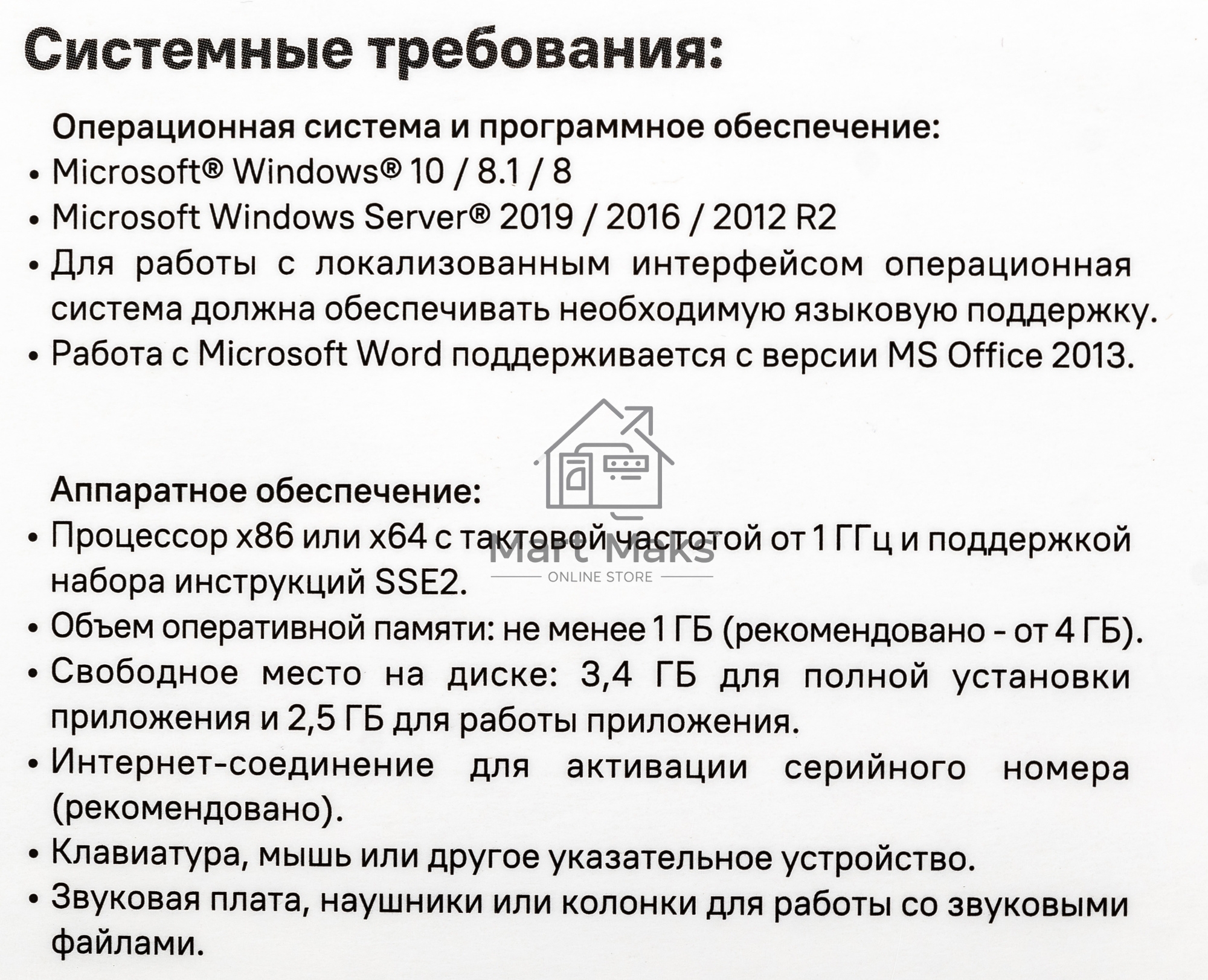 ПО ABBYY Lingvo x6 Многоязычная Профессиональная версия Fulll BOX