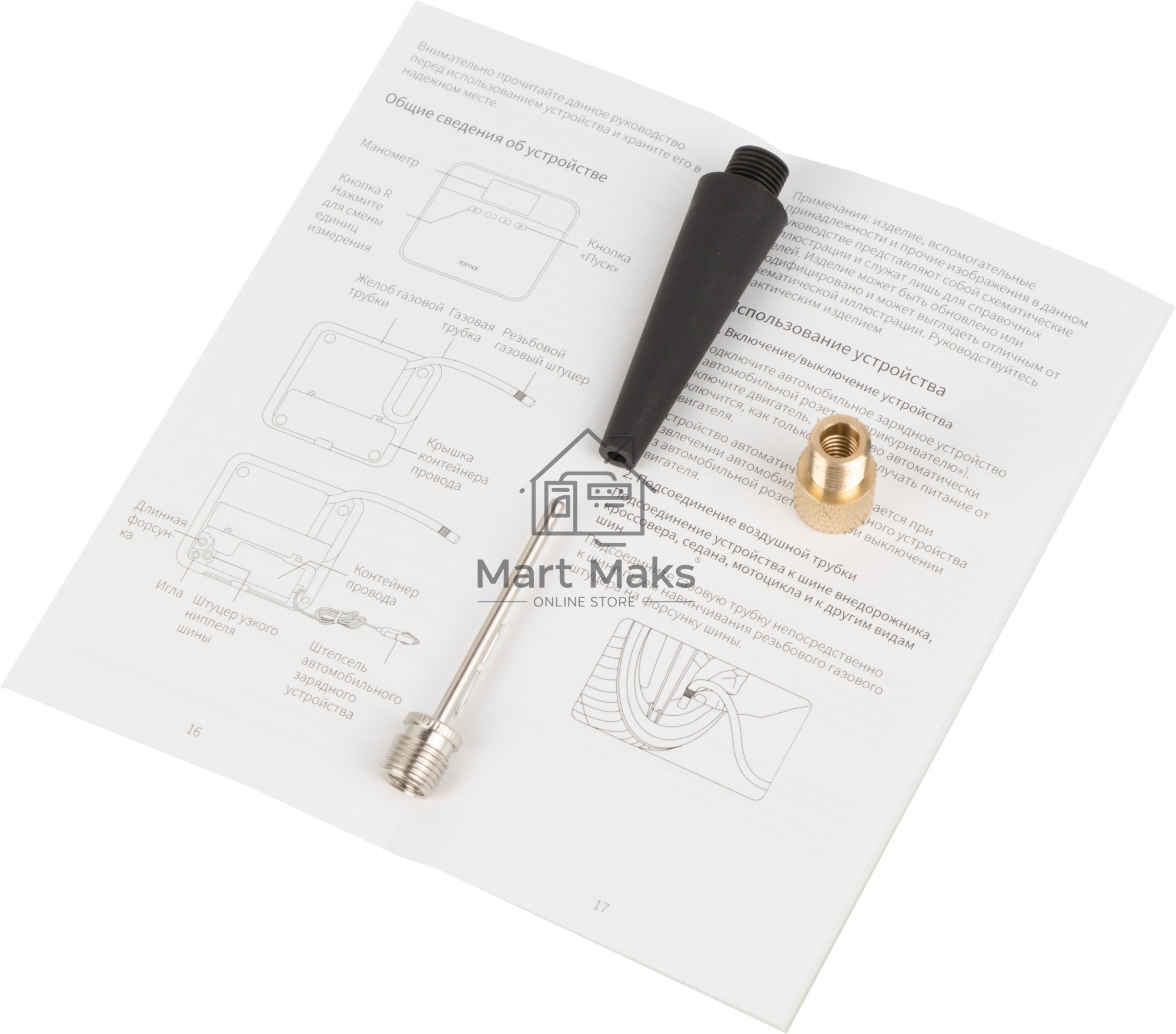 Насос 70mai Air Compressor Lite Midrive TP03