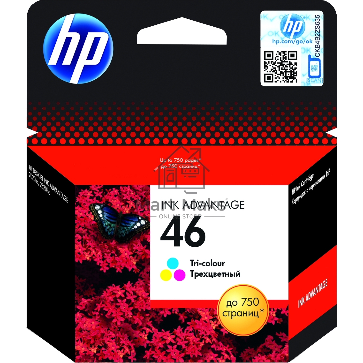 Картридж струйный HP 46 CZ638AE многоцветный для HP DJ Adv 2020hc/2520hc