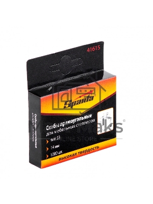 Скобы, 14 мм, для мебельного степлера, тип 53, 1000 шт. Sparta