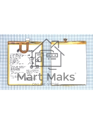 Аккумуляторная батарея для Huawei Y6 Pro (HB526379EBC)