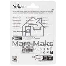 Накопитель SSD Netac SA500, 1Tb, SATA III, 2.5