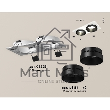 Комплект встраиваемого светильника Ambrella light XC6525021 SWH/PBK белый песок/черный полированный MR16 GU5.3 (C6525, N6131)