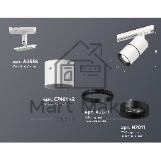 Светильник Ambrella light XT7401010 SWH/PBK белый песок/черный полированный MR16 GU5.3 (A2536, C7401, A2071, C7401, N7011)