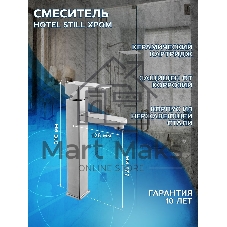 Комплект для ванной, 4 предмета (тумба Bau 80, графит + раковина BAU Hotel 51х39 + смеситель Hotel Still, выпуск клик-клак, хром)