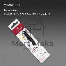 Нож кухонный Victorinox Swiss Classic 6.7803.F стальной столовый лезв.110 мм прямая заточка черный карт.коробка