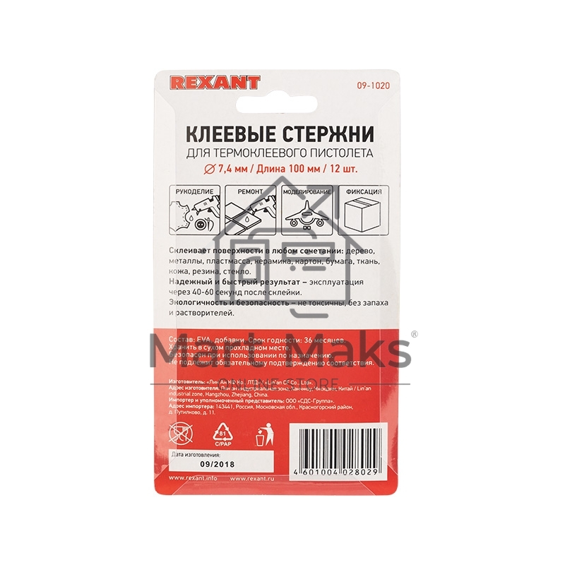 Клеевые стержни Rexant, Ø7 мм, 100 мм, цветные, 12 шт., блистер