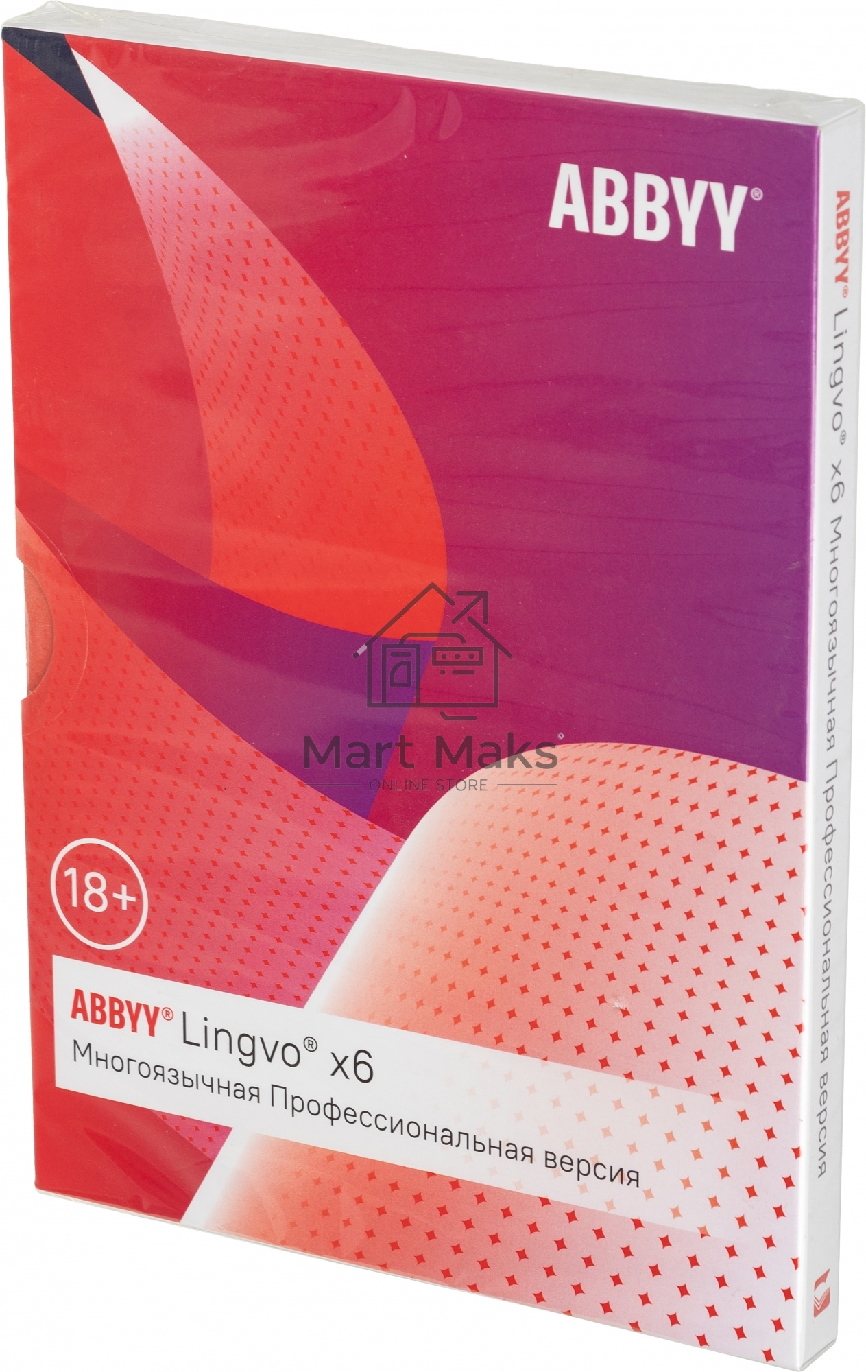 ПО ABBYY Lingvo x6 Многоязычная Профессиональная версия Fulll BOX
