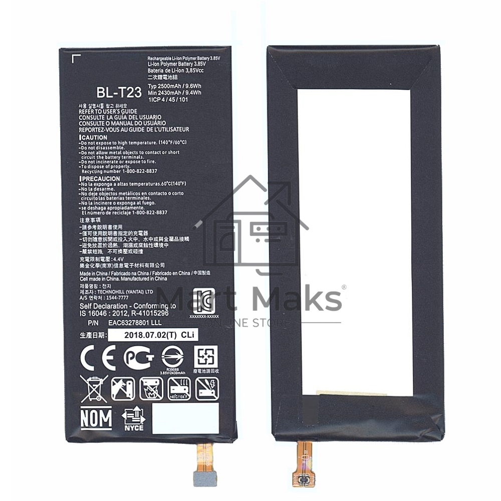 Аккумуляторная батарея BL-T23 для LG F690L, X Cam 4G 2500mAh / 9.63Wh 3,85V