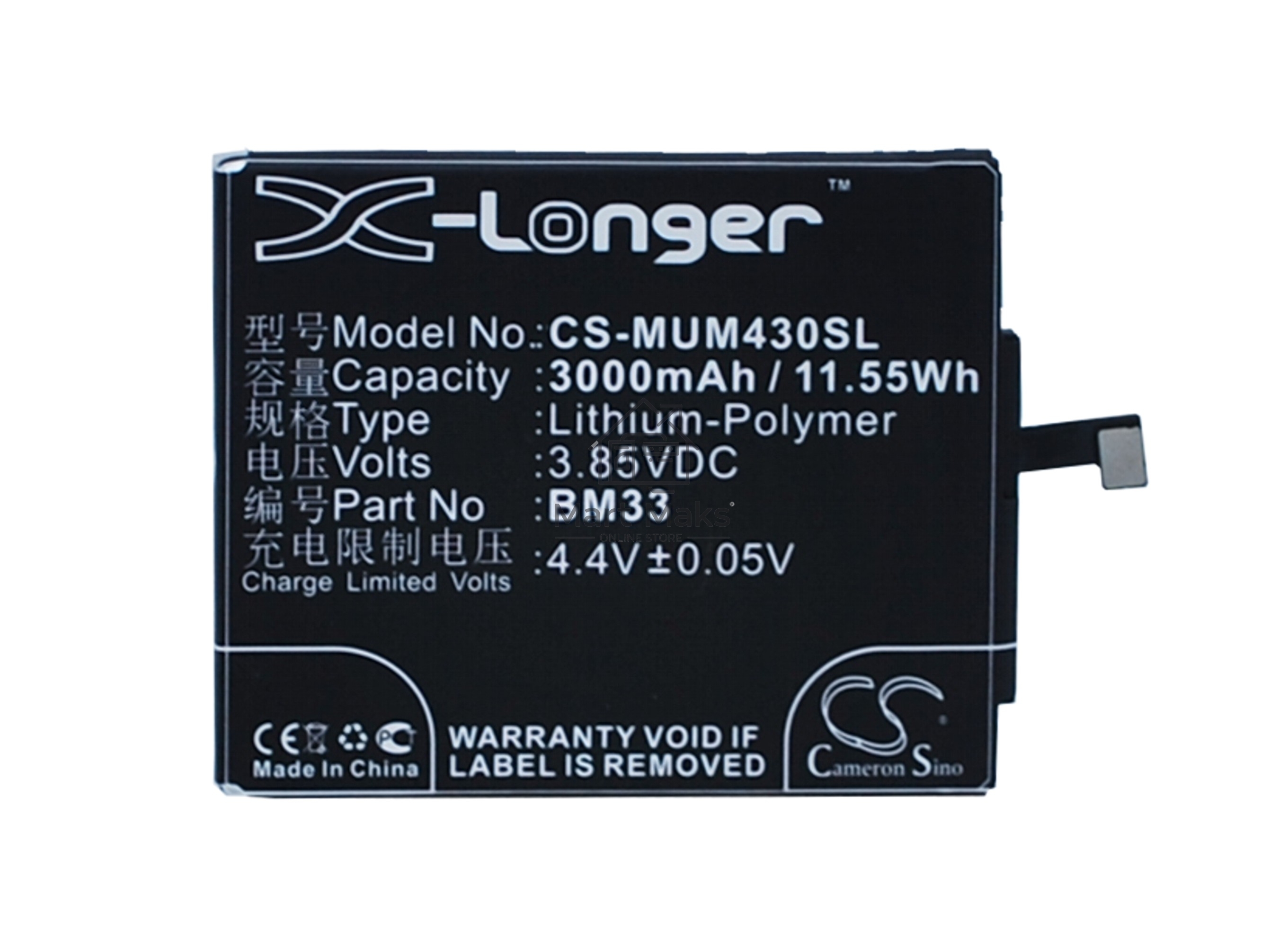 Аккумулятор CameronSinoCS-MUM430SL BM33 для Xiaomi Mi4i 3.85V / 3000mAh / 11.55Wh