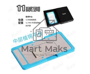 Набор трафаретов Kaisi для iPhone 11