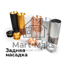 Корпус светильника C6355 SWH белый песок D60*H200mm MR16 GU5.3