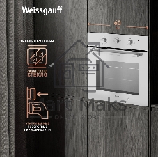 Духовой шкаф электрический Weissgauff EOM 208 PDW Steam Clean белый