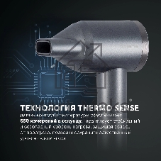 Фен Polaris PHD 1110 графитовый, 1600 Вт, ионизация