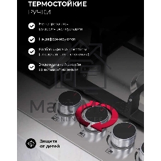 Газовая варочная поверхность Lex GVS 645 IX нержавеющая сталь