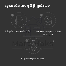 Умная розетка Aqara Smart Plug SP-EUC01