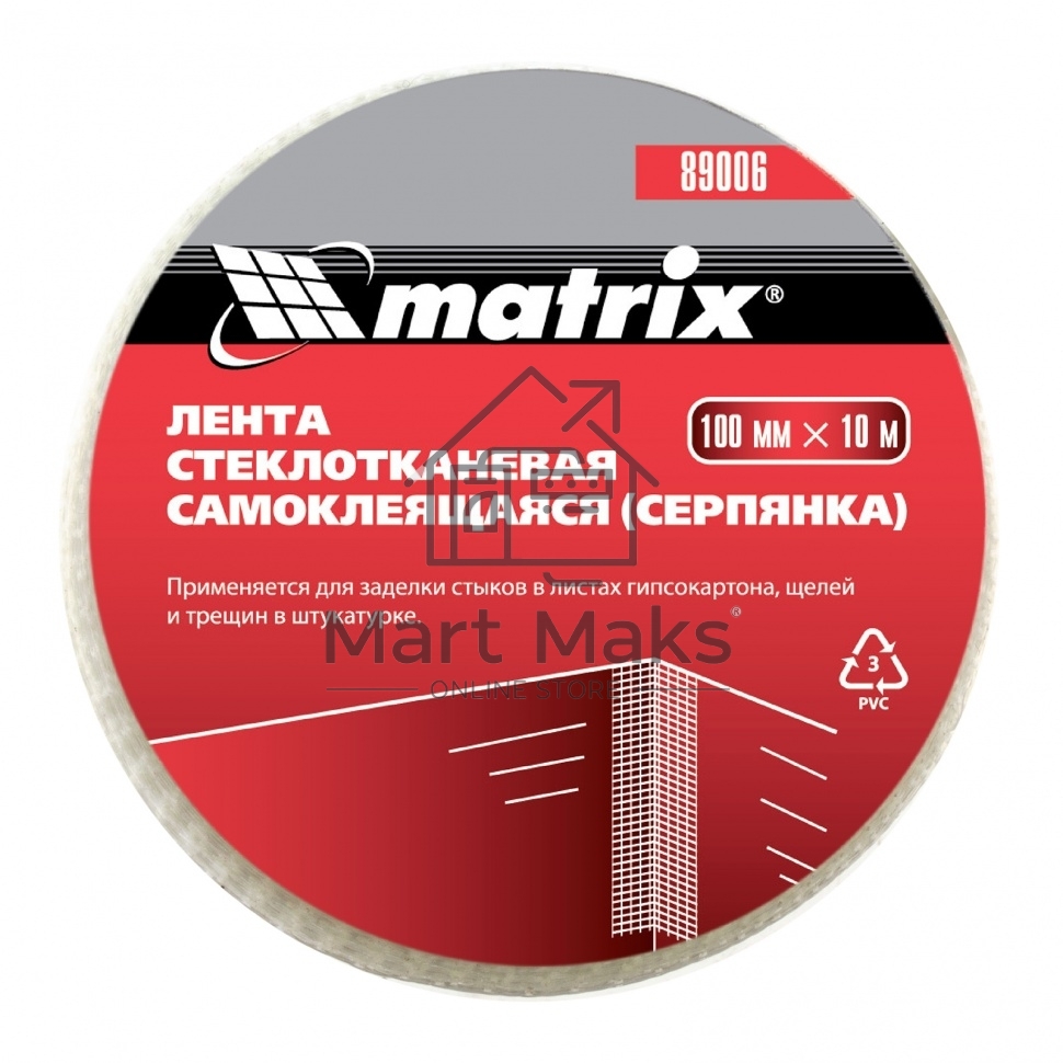 Серпянка самоклеящаяся, 100 мм х 10м Matrix