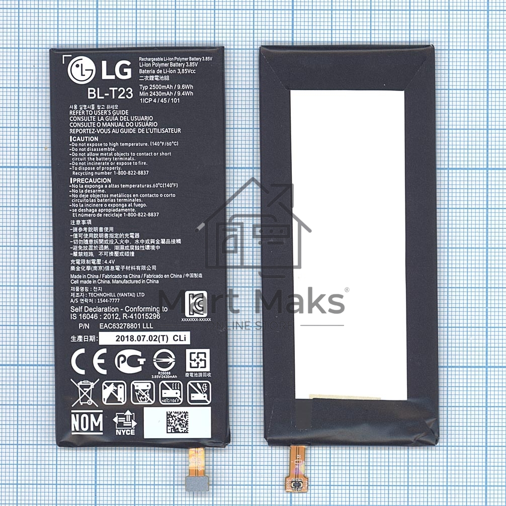 Аккумуляторная батарея BL-T23 для LG F690L, X Cam 4G 2500mAh / 9.63Wh 3,85V
