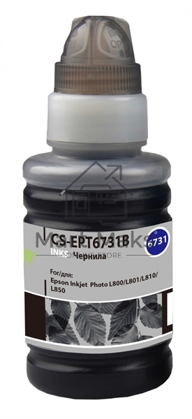 Чернила Cactus CS-EPT6731B черный100мл для Epson L800/L810/L850/L1800