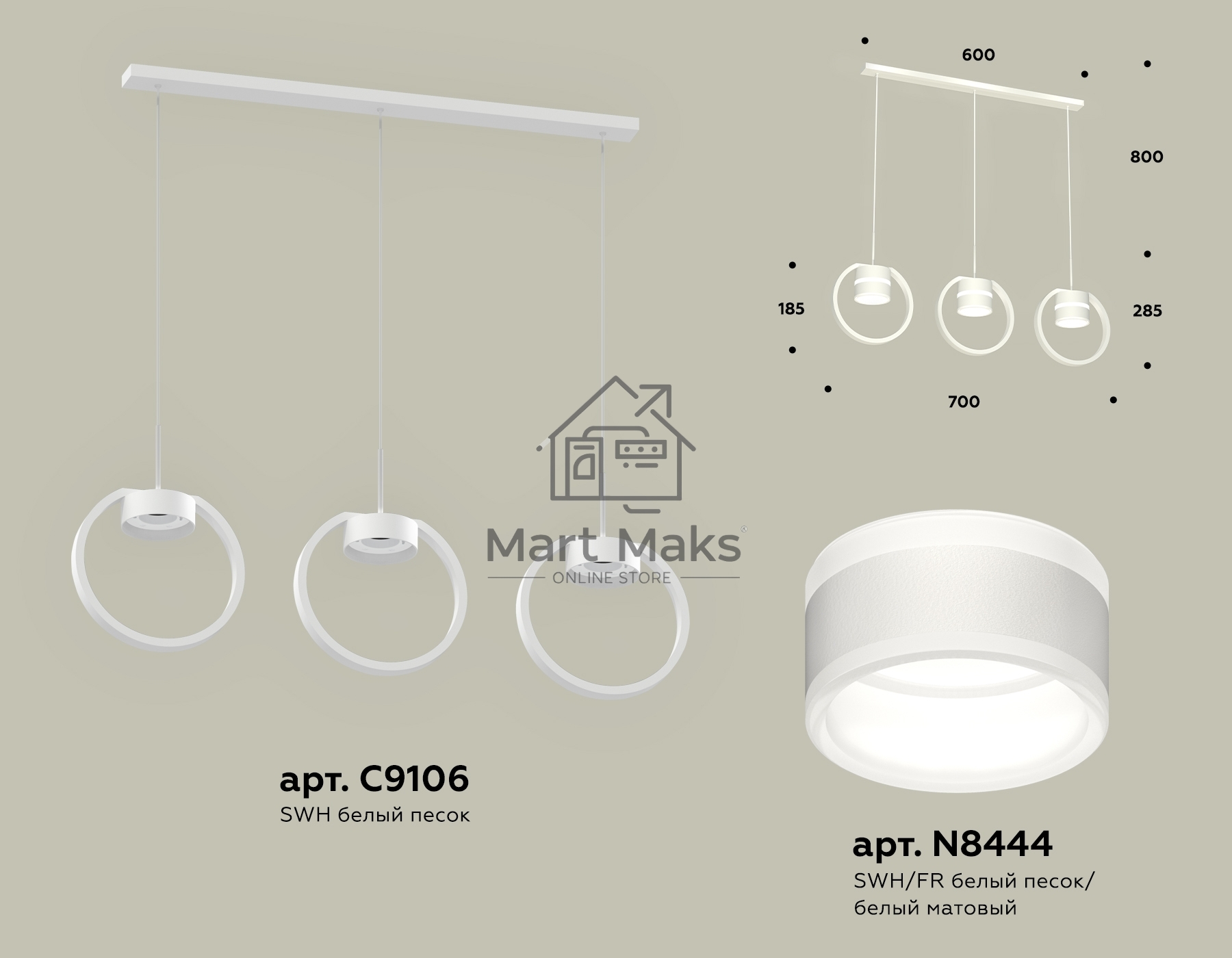 Светильник Ambrella light XB9106153/3 SWH/FR белый песок/белый матовый GX53 (C9106, N8444)