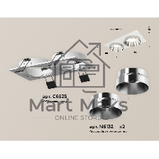 Комплект встраиваемого светильника Ambrella light XC6525022 SWH/PSL белый песок/серебро полированное MR16 GU5.3 (C6525, N6132)