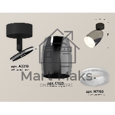 Комплект поворотного светильника Ambrella light XM1123006 DCH/SBK/FR черный хром/черный песок/белый матовый MR16 GU5.3 (A2210, C1123, N7165)