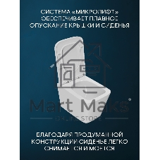 Комплект BAU 6 в 1: инсталляция BAU PRO, унитаз подвесной безободковый торнадо обратного потока Bau Stil Hurricane-2, сиденье дюропласт микролифт, кнопка смыва BAU Hotelи, черный матовый