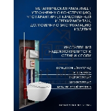 Комплект BAU 6 в 1: рамная инсталляция BAU NEO 45, унитаз подвесной Rio Luxe 52*35, сиденье микролифт, кнопка смыва BAU Stil для инсталляциии, хром