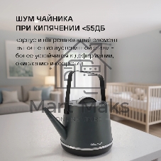 Чайник электрический Rondell RDE-WK813 0.8л. 1000Вт серый/черный корпус: металл