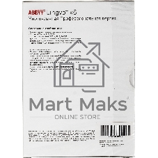 Программное обеспечение ABBYY Lingvo x6 Многоязычная Профессиональная версия Fulll BOX