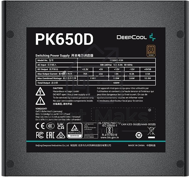 Блок питания Deepcool / GamerStorm PK650D, 650Вт, 80 PLUS Bronze, 120мм, черный