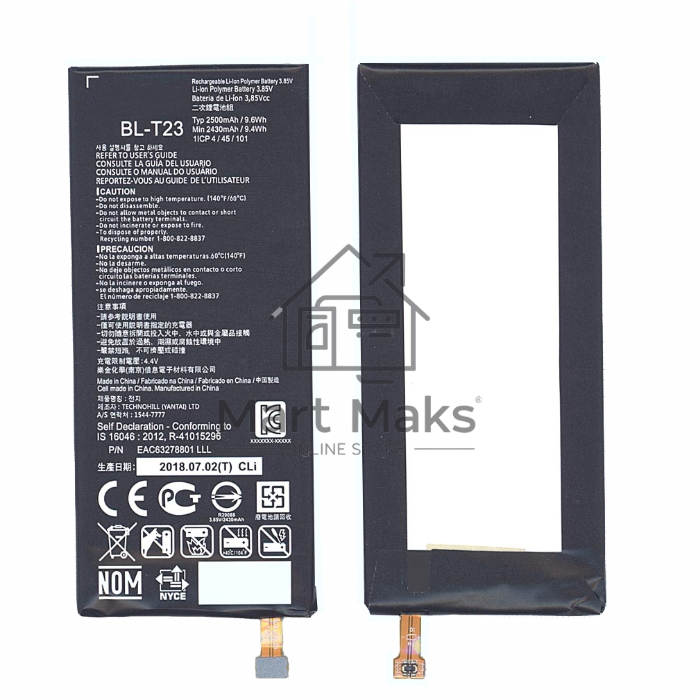 Аккумуляторная батарея BL-T23 для LG F690L, X Cam 4G 2500mAh / 9.63Wh 3,85V
